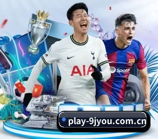 play-9jyou.com.cn APP 界面